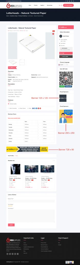 banners on product details page
