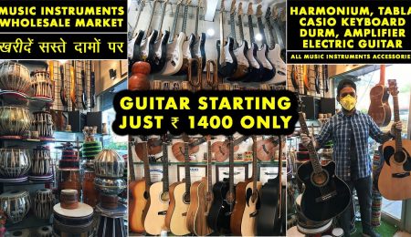 Cheapest Wholesale Musical Instruments Market || Guitars, Harmonium, Tabla, Keyboard, Sitar In Cheap