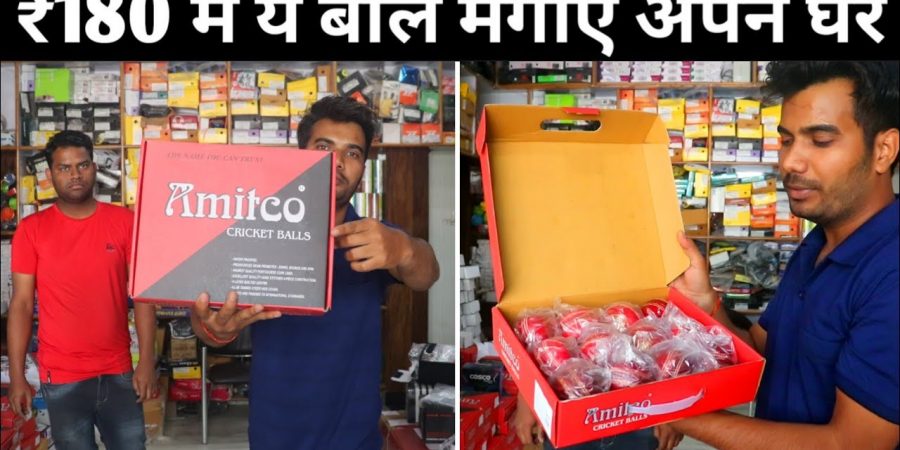 Cricket Leather Ball | Cheapest Cricket Ball in Meerut #cricket_ball
