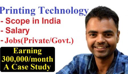 Printing Technology Engineering(BE/B.Tech) Scope in India, Salary, Govt Jobs, Private Jobs, Business