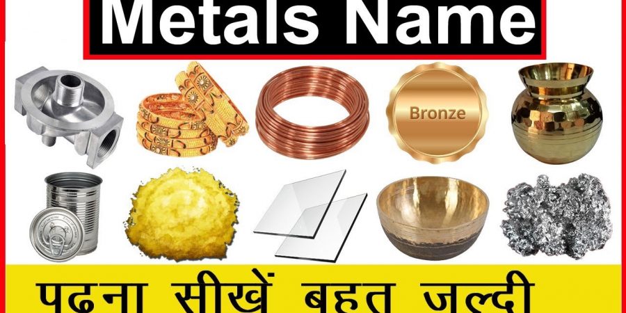 The Names of All Metals in Hindi and English {Update 2019} Child Knowledge Kingdom
