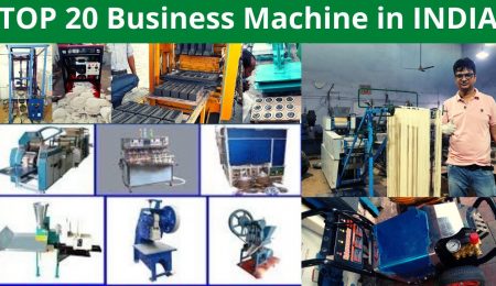 TOP 20 Business Machine in INDIA | small business ideas