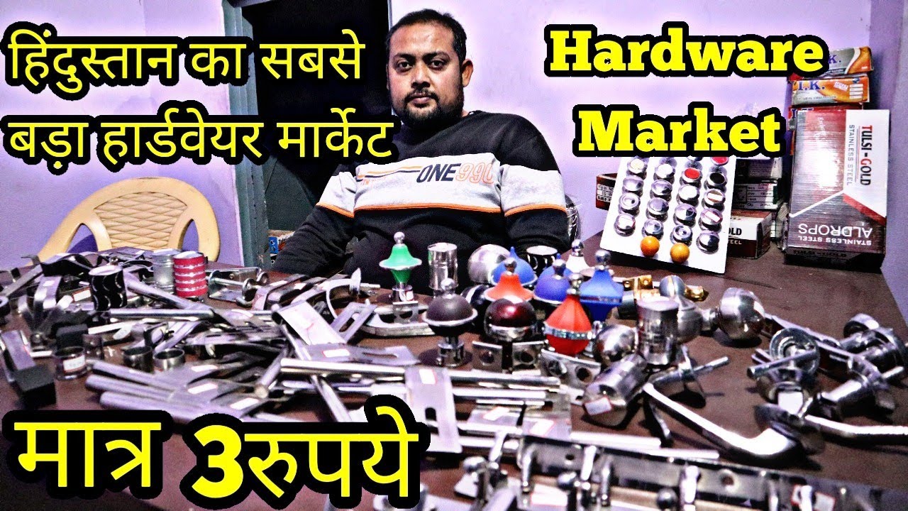Hardware Wholesale Market Aligarh Uttar Pradesh India Suppliers and