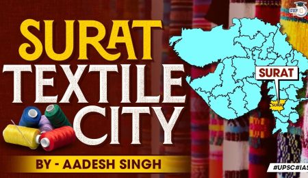Surat Textile Industry Case Study: Industrial Locations Analysis for UPSC General Studies