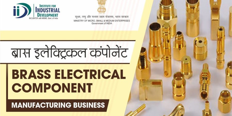 ब्रास इलेक्ट्रिकल कंपोनेंट बनाने का व्यवसाय | Brass Electrical Component Manufacturing Business